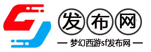 如何找到和使用私服发布网？